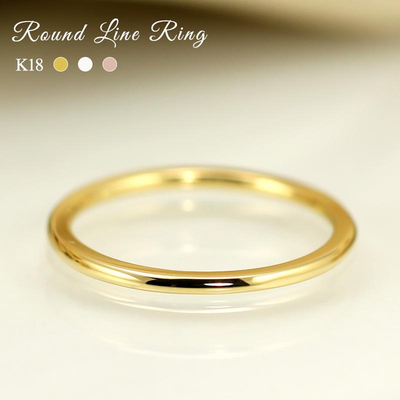 Jeweluce（ジュエルーチェ） K18 地金 リング Round Line ラウンド