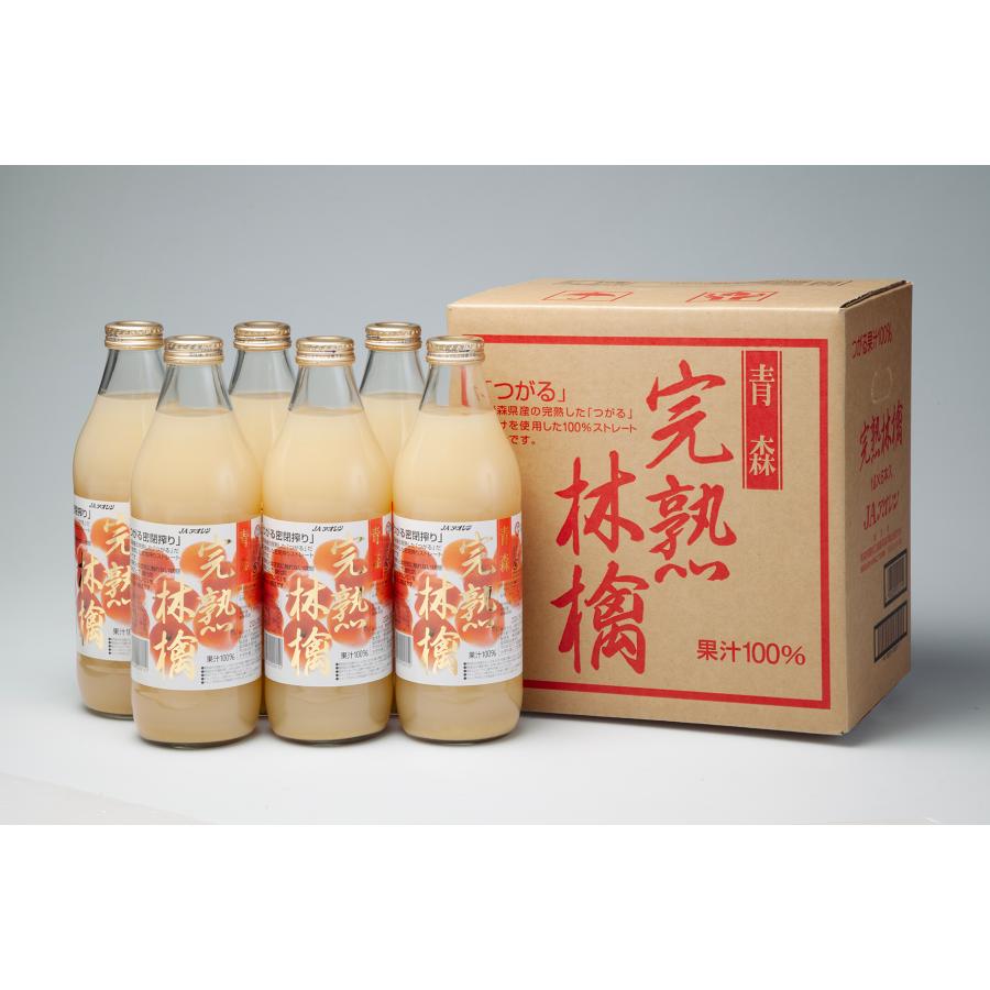 りんごジュース 青森 完熟林檎つがる 1000ml瓶×6本入 : JAアオレン