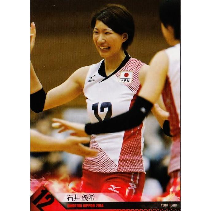全日本女子バレーオフィシャルカード2014 「火の鳥NIPPON」 レギュラー
