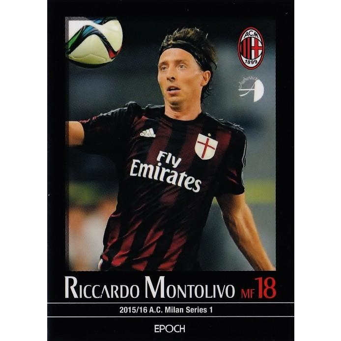 エポック2015-16 ACミラン カードセット シリーズ1 レギュラー 14