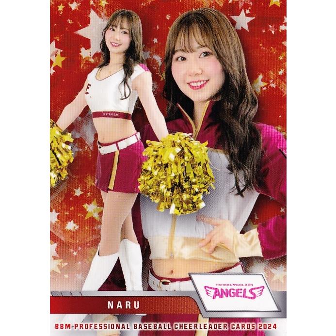 A19 【NARU (楽天/東北ゴールデンエンジェルス)】BBM プロ野球チア