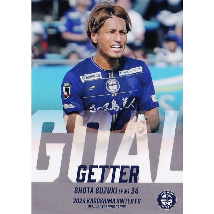 44 【鈴木翔大】[クラブ発行]2024 鹿児島ユナイテッドFC オフィシャル