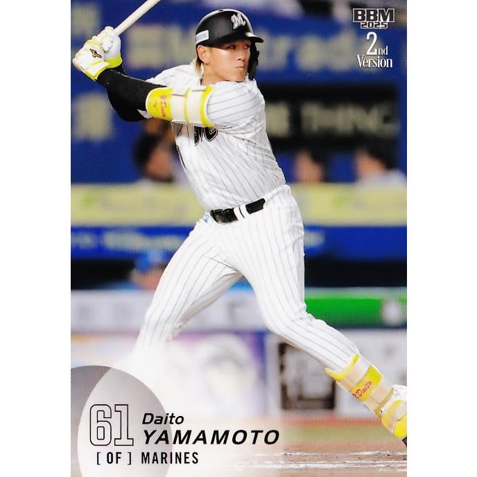 363 【山本大斗/千葉ロッテマリーンズ】2025 BBM ベースボールカード