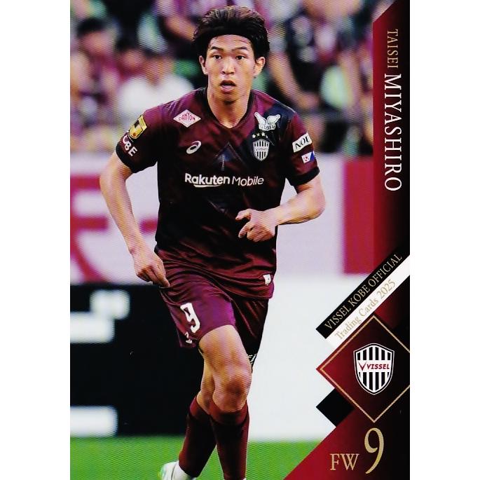 8 【宮代大聖】[クラブ発行]2025 ヴィッセル神戸 オフィシャルカード