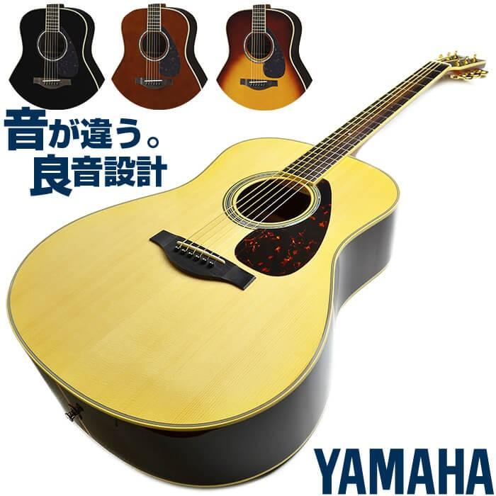 YAMAHA（ヤマハ） アコースティックギター アコギ YAMAHA LL6 ARE