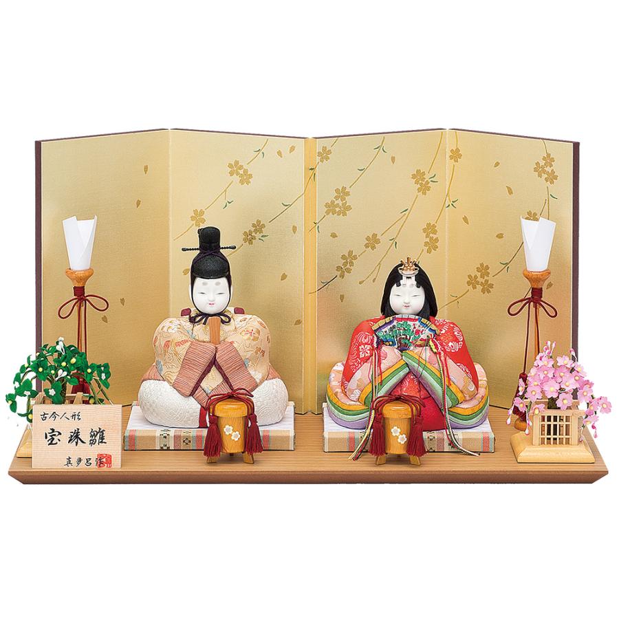 雛人形 真多呂 木目込み 親王飾り 宝珠雛 木目 金 コンパクト モダン