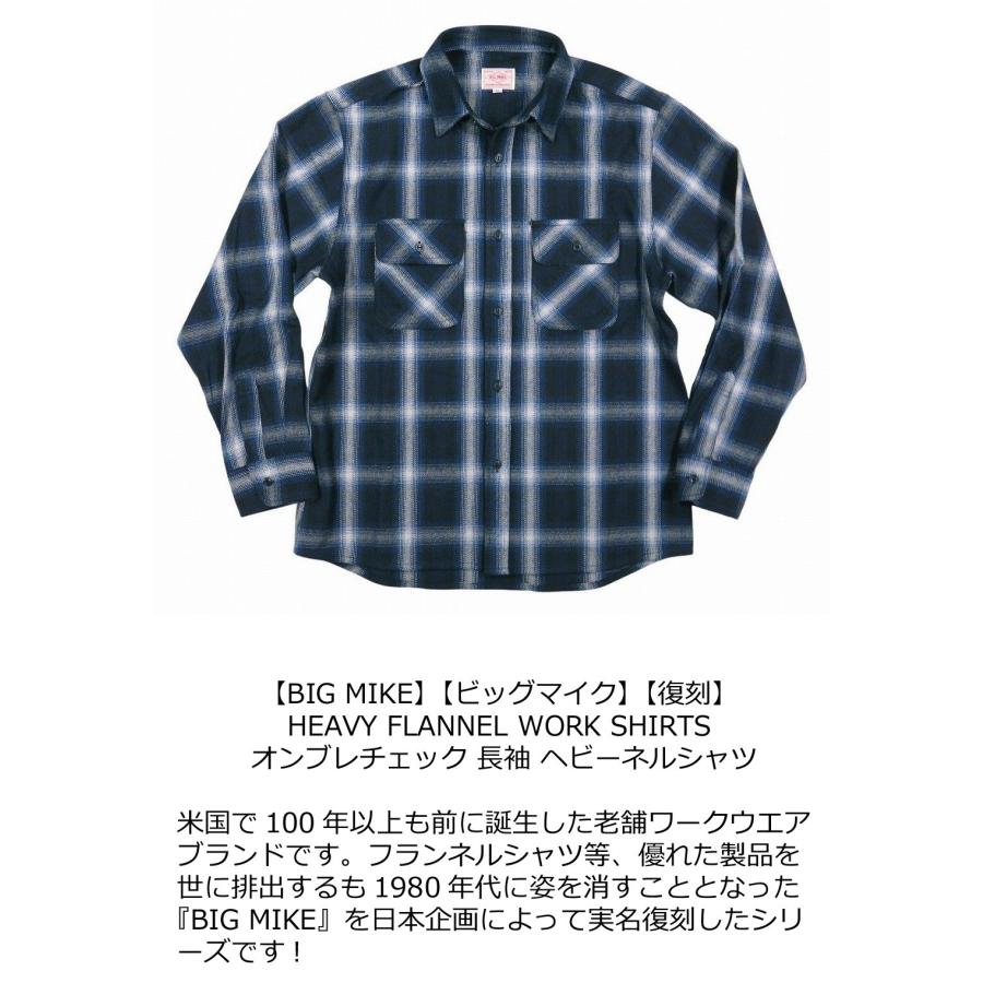 BIG MIKE（ビッグマイク） 復刻 長袖 オンブレチェック ヘビー