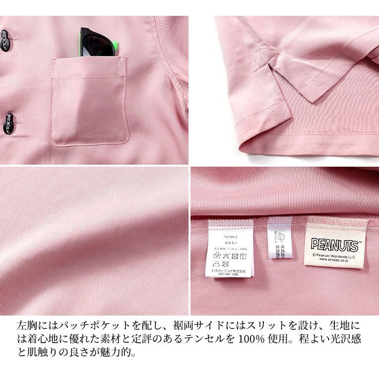 HOUSTON（ヒューストン） × PEANUTS × ピーナッツ コラボ スヌーピー