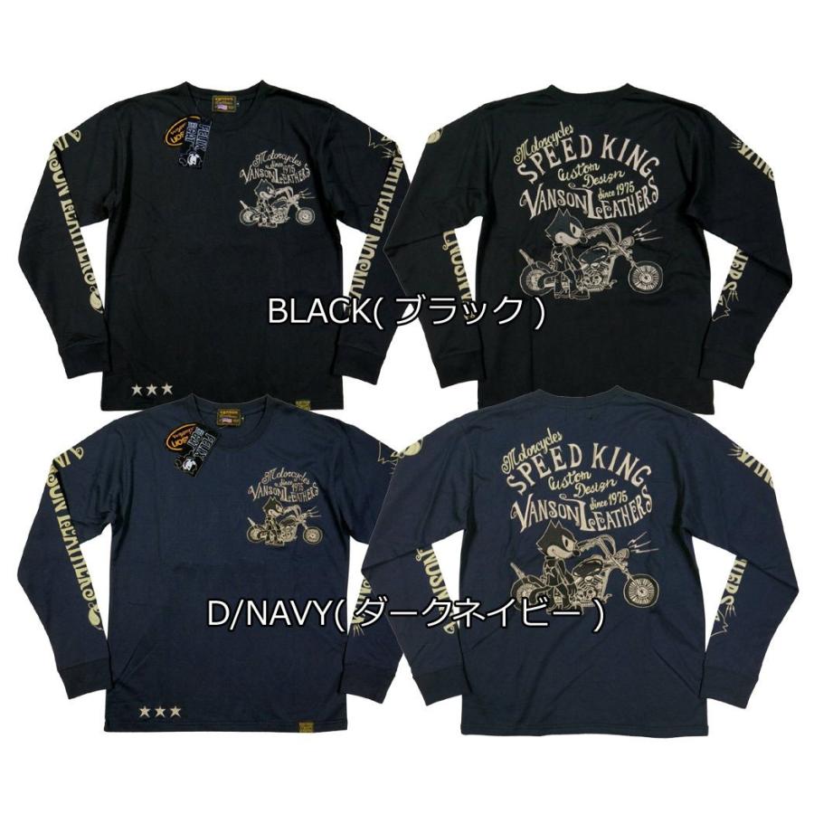 VANSON（バンソン） × FELIX THE CAT × フィリックス・ザ・キャット