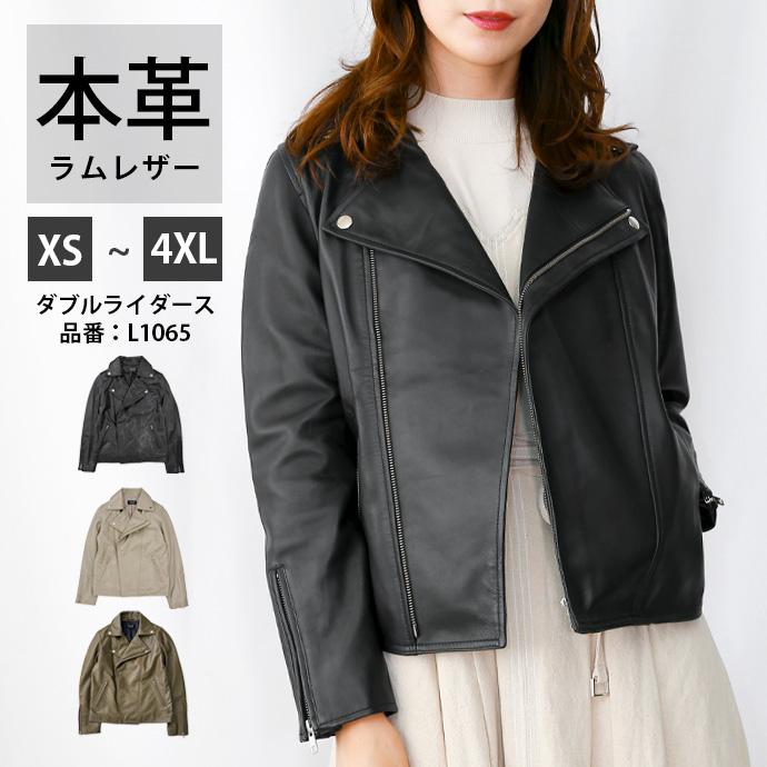 レザージャケット ライダース ダブルライダース レディース 革ジャン