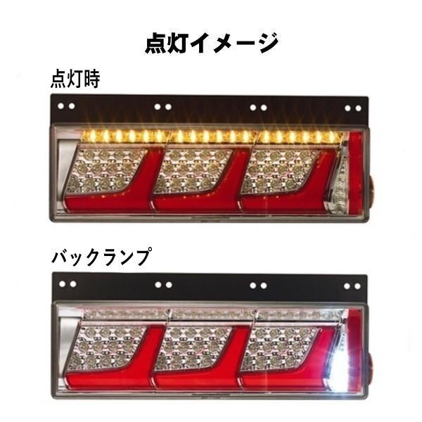 小糸製作所 (三菱ふそう車両専用)トラック用オールLEDリア