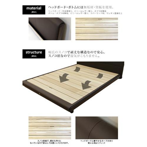 SIMMONS（シモンズ） 本革ベッドフレーム グレースサルーン K キング