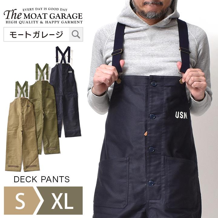 HOUSTON（ヒューストン） オーバーオール メンズ 大きいサイズ