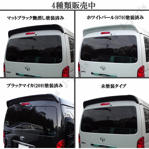 商品製造工場紹介動画付き ハイエース レジアスエース 200系 1型 2型 3