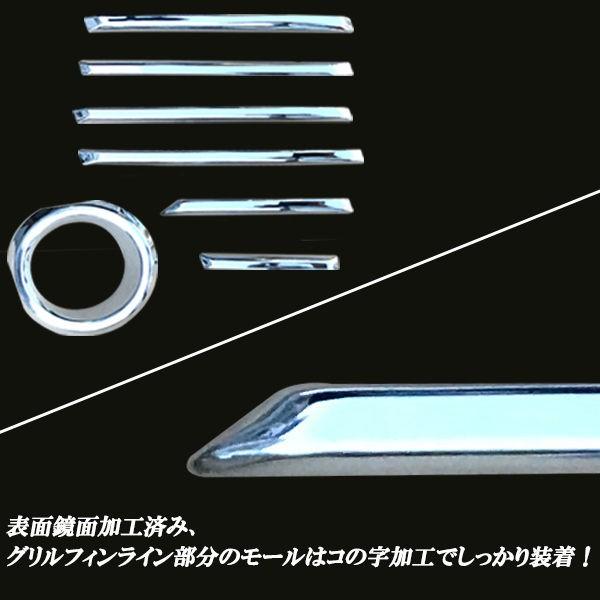 ヴェルファイア ベルファイア 30. 30系 フロント フォグランプカバー