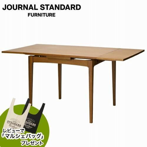 journal standard Furniture（ジャーナル スタンダード ファニチャー