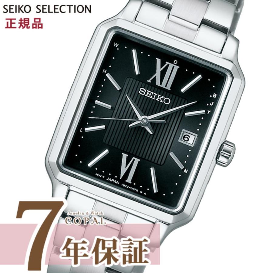 SEIKO SELECTION 限定時計ケースおまけ特典付 セイコー セレクション