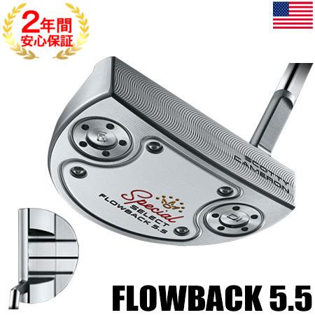 SCOTTY CAMERON スコッティキャメロン SPECIAL SELECT FLOWBACK5.5