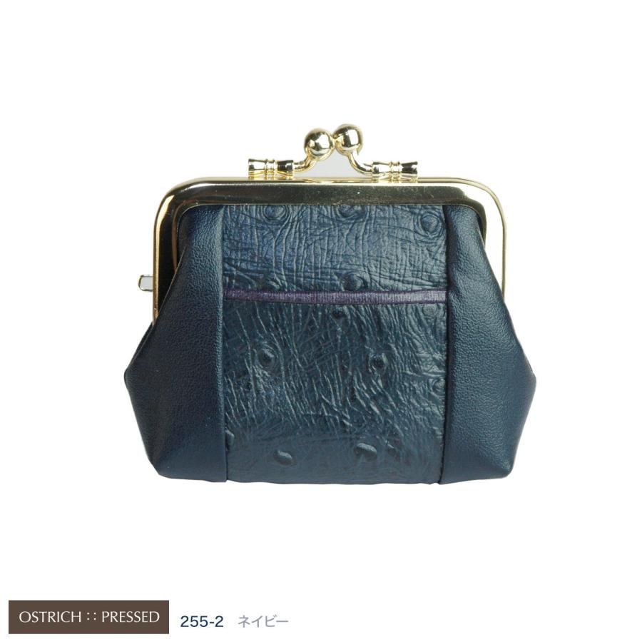 がま口 財布 小銭入れ 本革 レディース オーストリッチ型押し 日本製