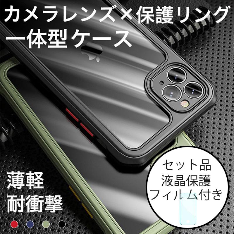 スマホケース iPhone8 Plus カバー 耐衝撃 iPhone 8 ケース クリア
