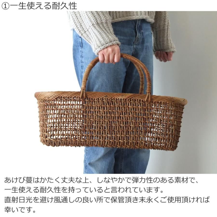 秋田県 あけび蔓細工 あけびかご 手提げかご 特上透かし編み こだし