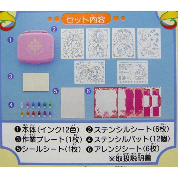 商品説明を必ずお読みください!」 クレヨン王国 シルバー王女の