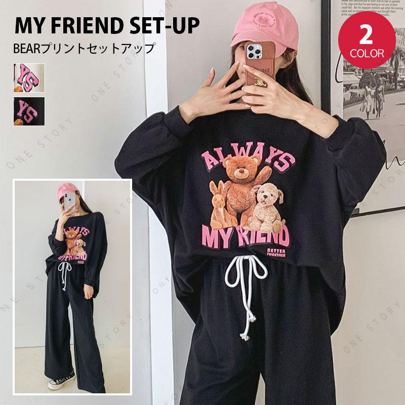 bear 長袖上下セットアップ クマ スウェット 2点セット レディース