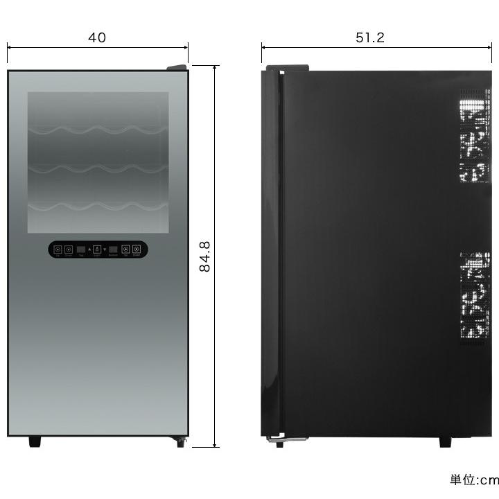 1年保証 ワインセラー 家庭用 78L 最大32本収納 上下段別温度調節