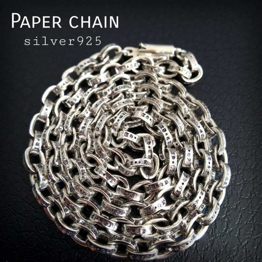 シルバー 925 ペーパーチェーン ネックレス 55cm ハンドメイド 精密