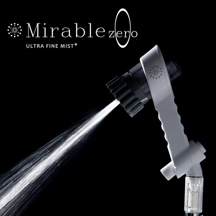 ミラブル 【正規品】 サイエンス ウルトラファインミスト ミラブルzero