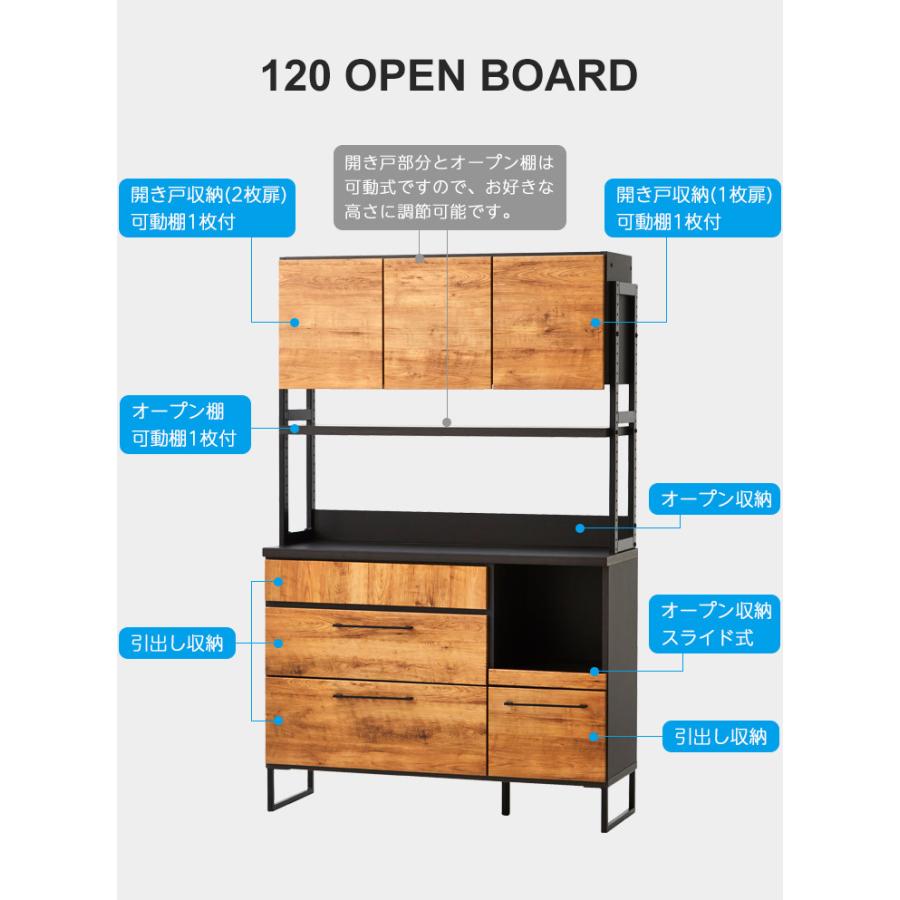 食器棚 120cm キッチン収納 おしゃれ 収納 ワイド レンジ台 キッチン