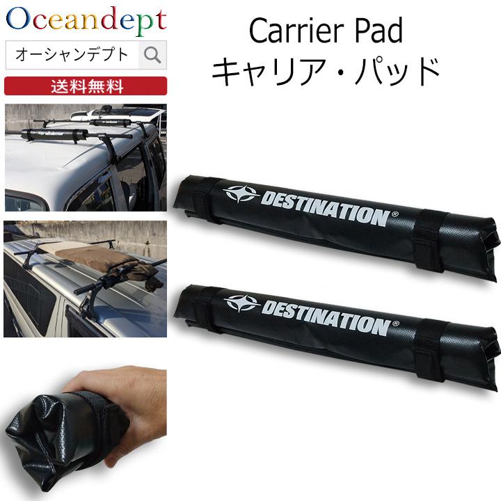 サーフボードキャリアパッド 車 サーフボードキャリア クッション