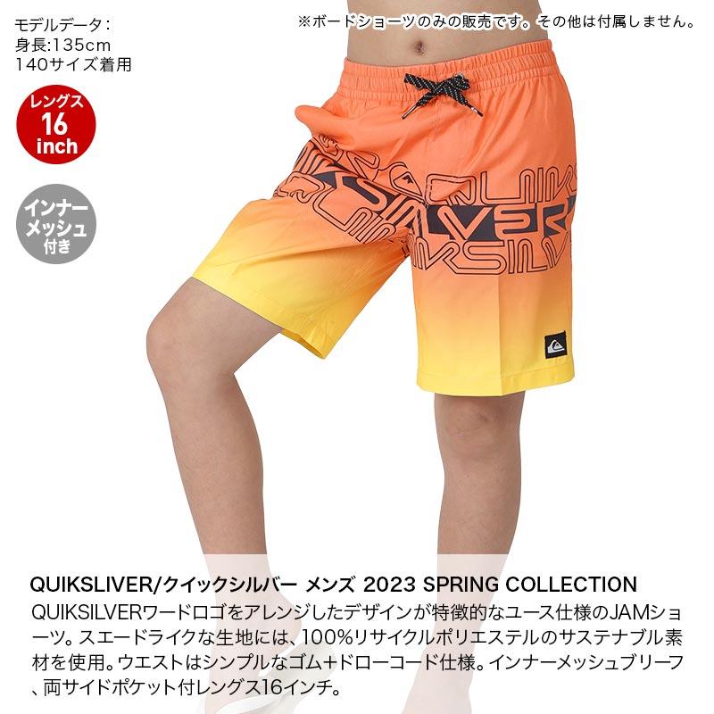 Quiksilver（クイックシルバー） サーフパンツ キッズ ボードショーツ