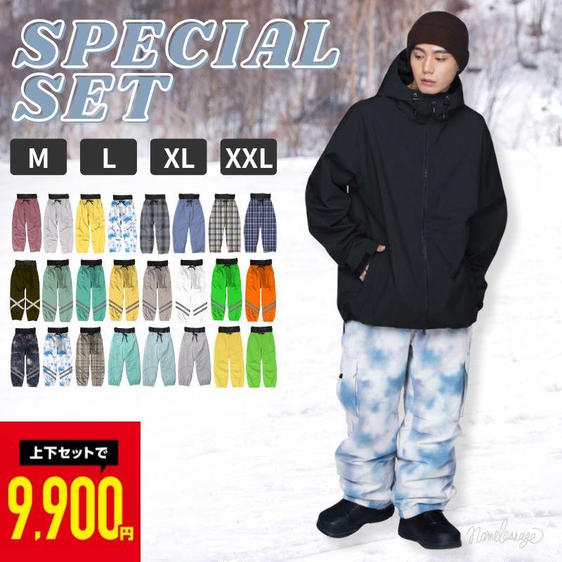 ポンタぺス（PONTAPES） 《上下で9,900円》 スノーボードウェア メンズ