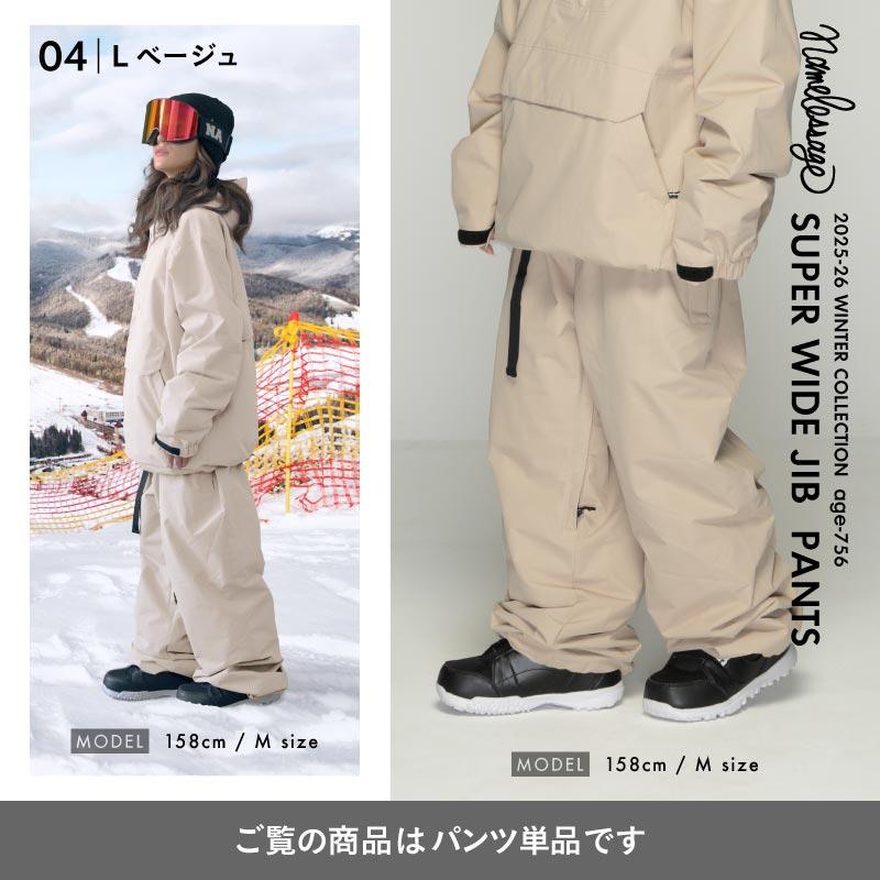 ネームレスエイジ（namelessage） スノーボードウェア メンズ