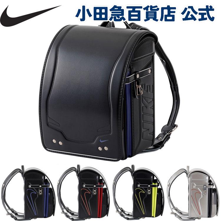 NIKE（ナイキ） P15倍 ランドセルB ブラック・ブルー ｜小田急の
