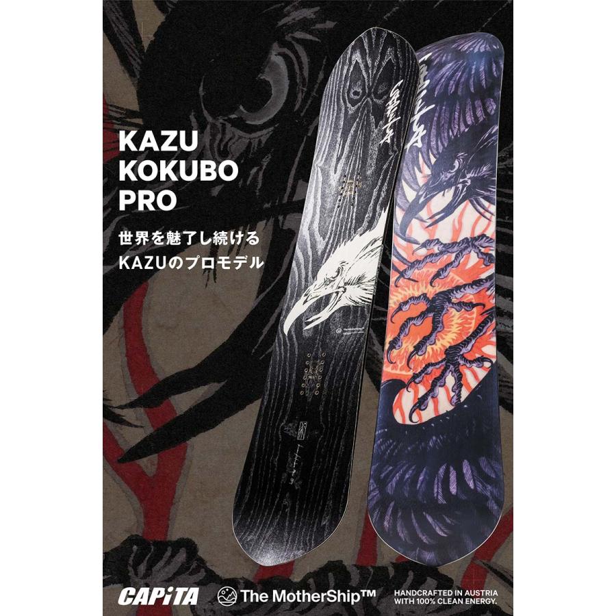 CAPiTA 早期予約 25-26 CAPITA SNOWBOARDS KAZU KOKUBO PRO キャピタ