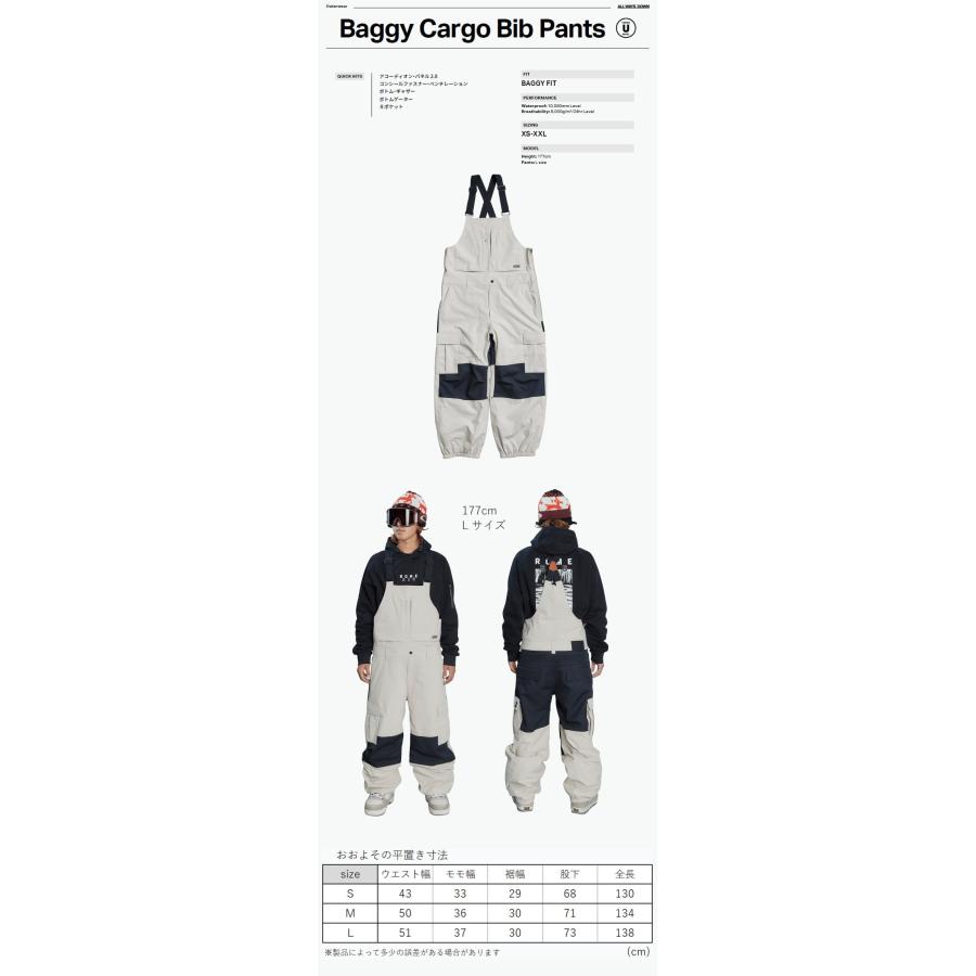 ROME SDS ◎ 24-25 ROME SDS BAGGY CARGO BIB PANT カラー:CREAM