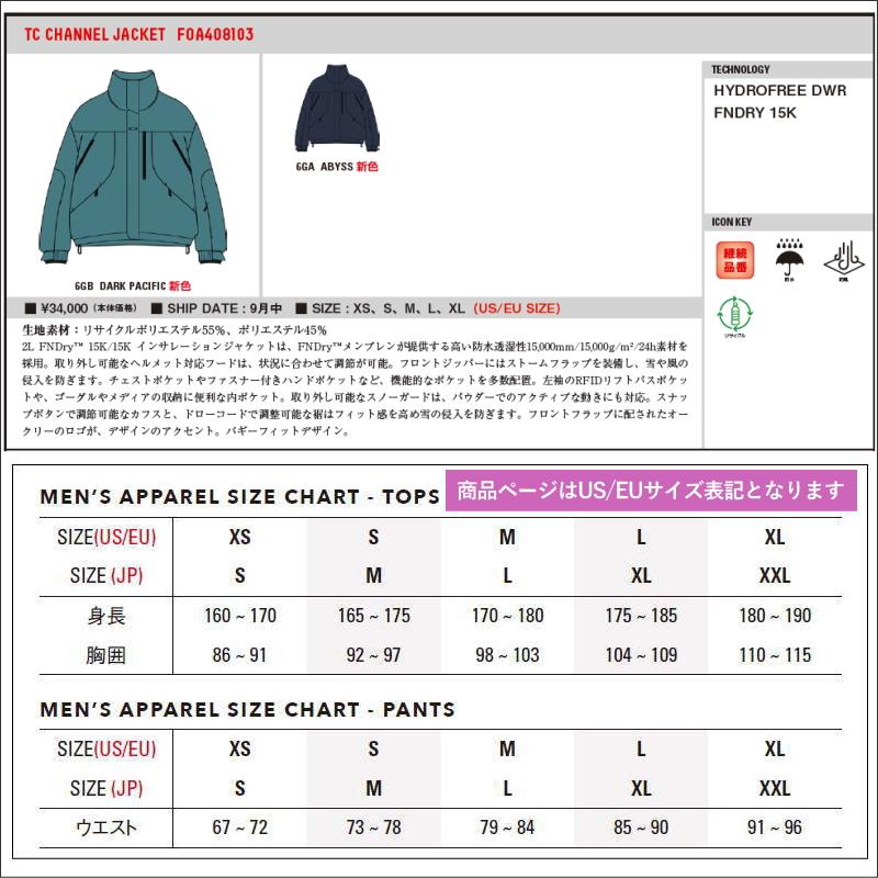 OAKLEY（オークリー） ☆ OAKLEY TC CHANNEL JACKET カラー:ABYSS