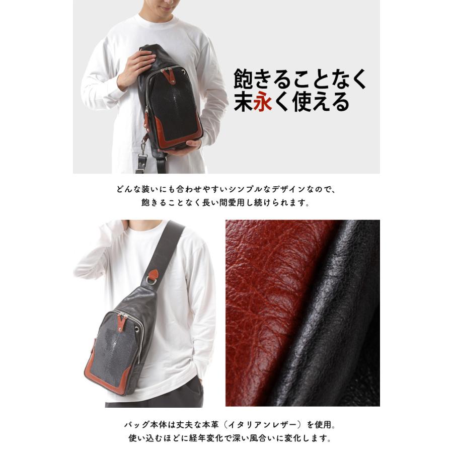 エイ革 ボディバッグ スティングレイボディバッグ エイ革を使った