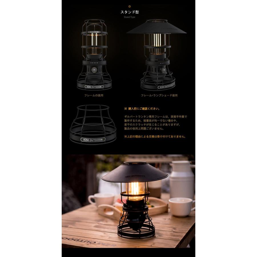 ギルバートランタン GILBERT LANTERN KZM LEDランタン 調光 調色