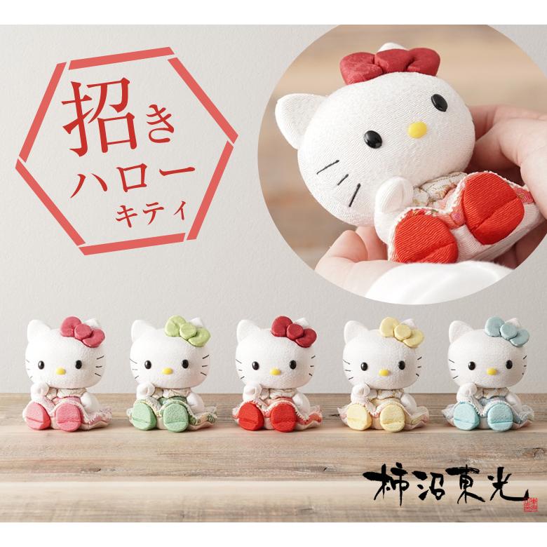 キティちゃんが招き猫で登場 招きハローキティ(座) キティちゃん