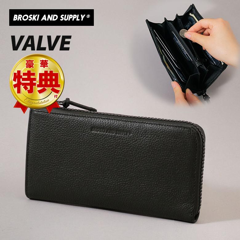 BROSKI AND SUPPLY（VALVE）財布 ウォレット 長財布 ロングウォレット