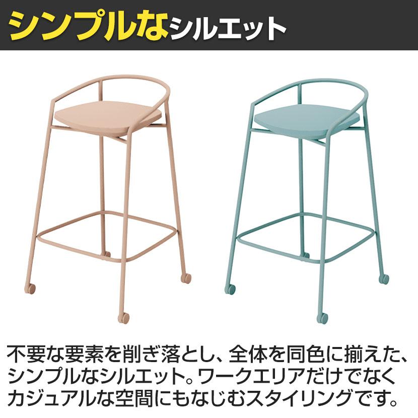 KOKUYO（コクヨ） ハイチェア Any way エニーウエイ Any エニー ハイ