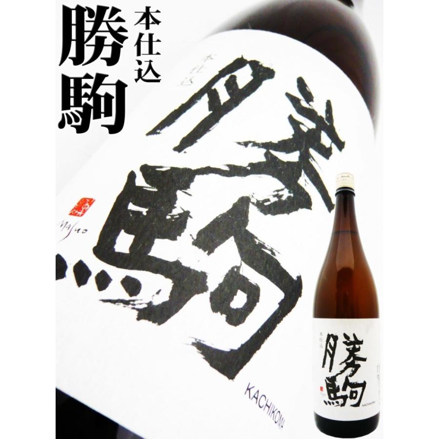 日本酒 勝駒 特別本醸造 本仕込 1.8L （かちこま） : 岡田屋酒店
