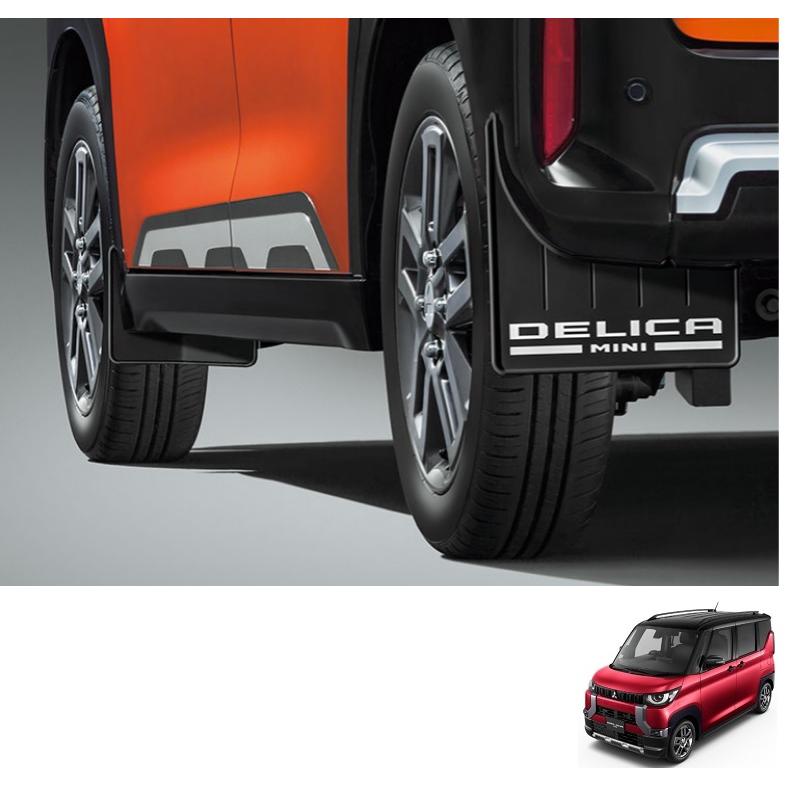 三菱（MITSUBISHI） (ZT)マッドフラップ(ブラック)前後左右分セット