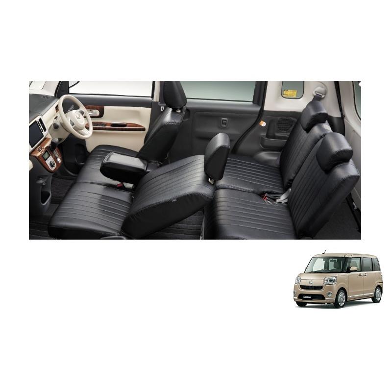 ムーヴ シートカバー(本革風 ブラック)1台分(4席分)セット「ダイハツ