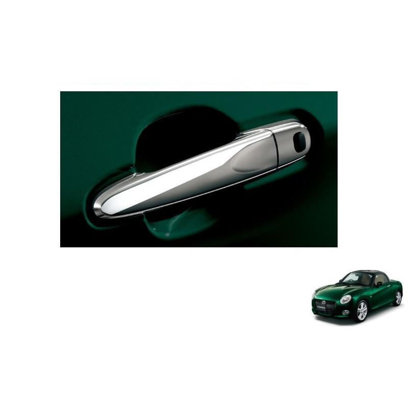 コペン (27T)ドアアウターハンドル(メッキ)左右分セット「ダイハツ純正