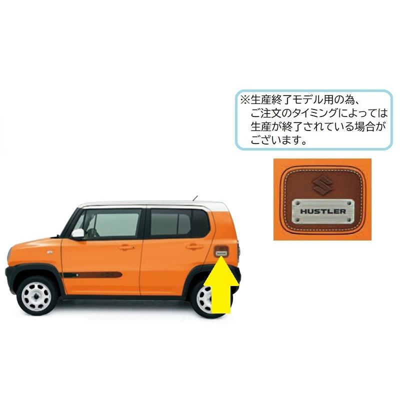 HUSTLER（ハスラー） (T)フューエルリッドガーニッシュ(レザー調