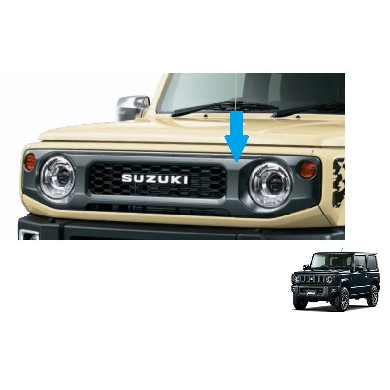 ジムニー (ZT)フロントグリル（ダークグレーメタリック塗装)「スズキ